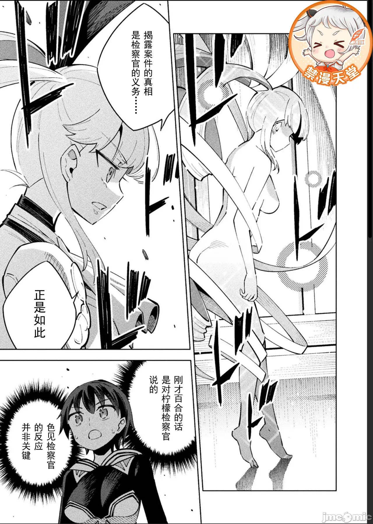 หน้า 109