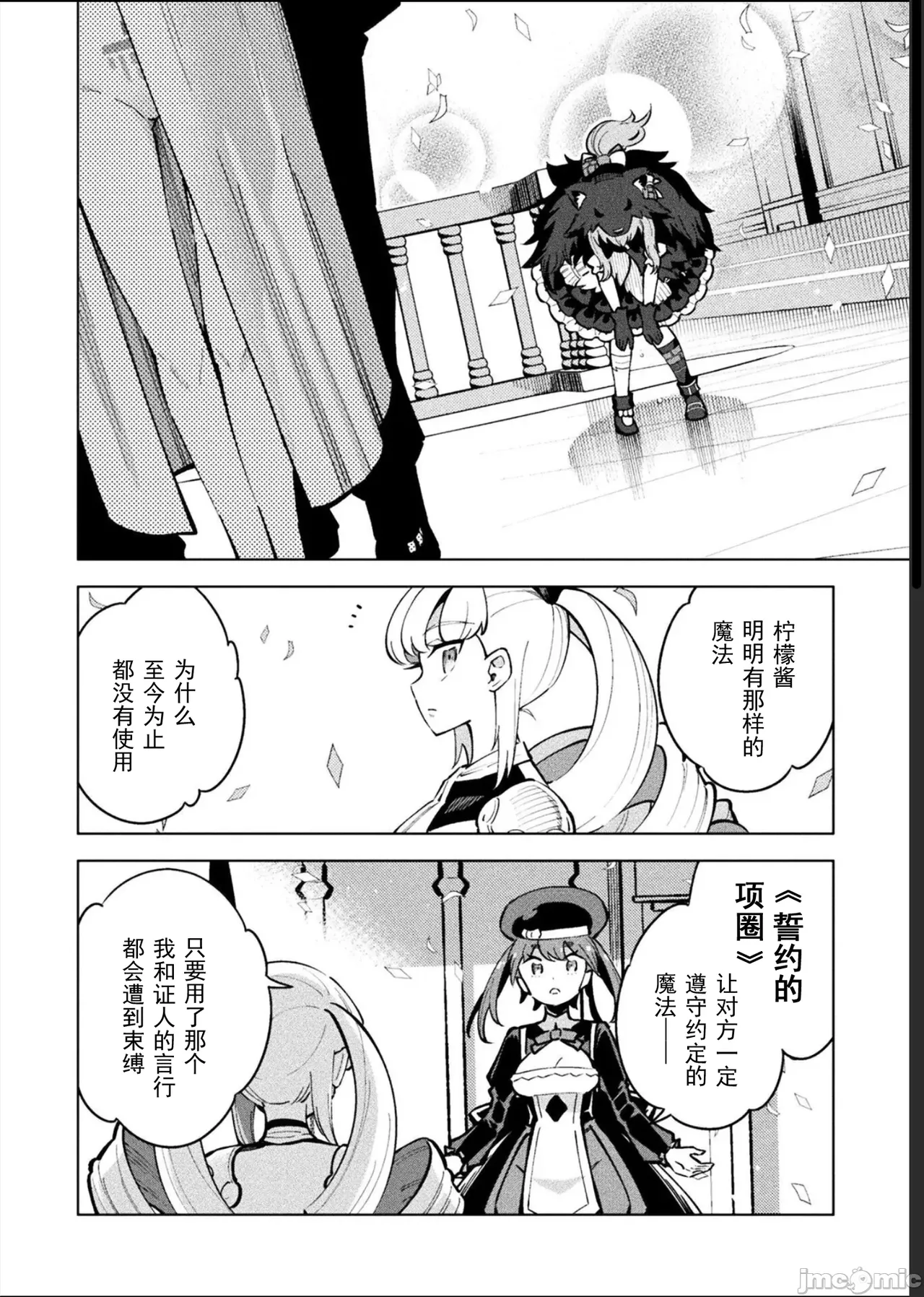 หน้า 119