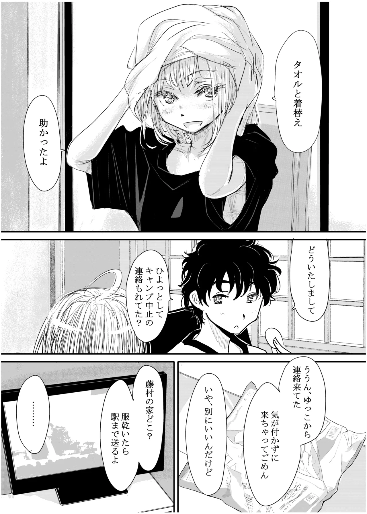 หน้า 4