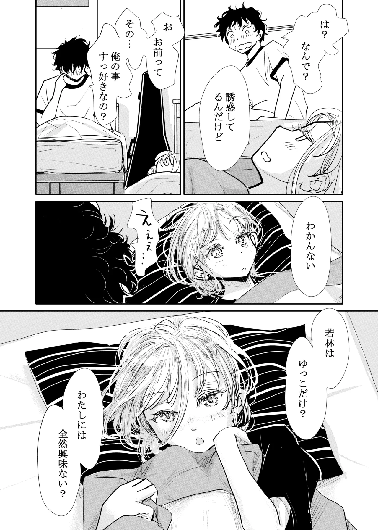 หน้า 24