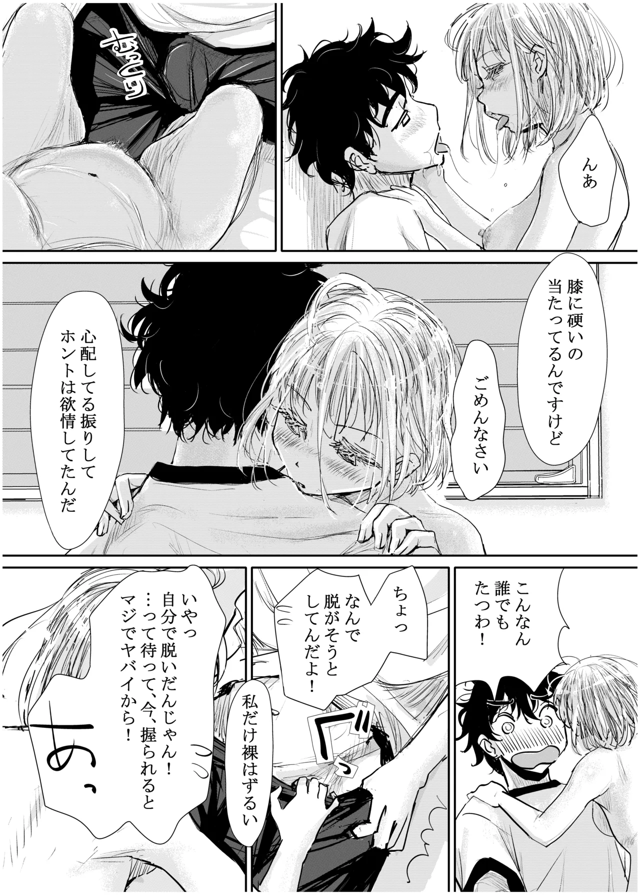 หน้า 31