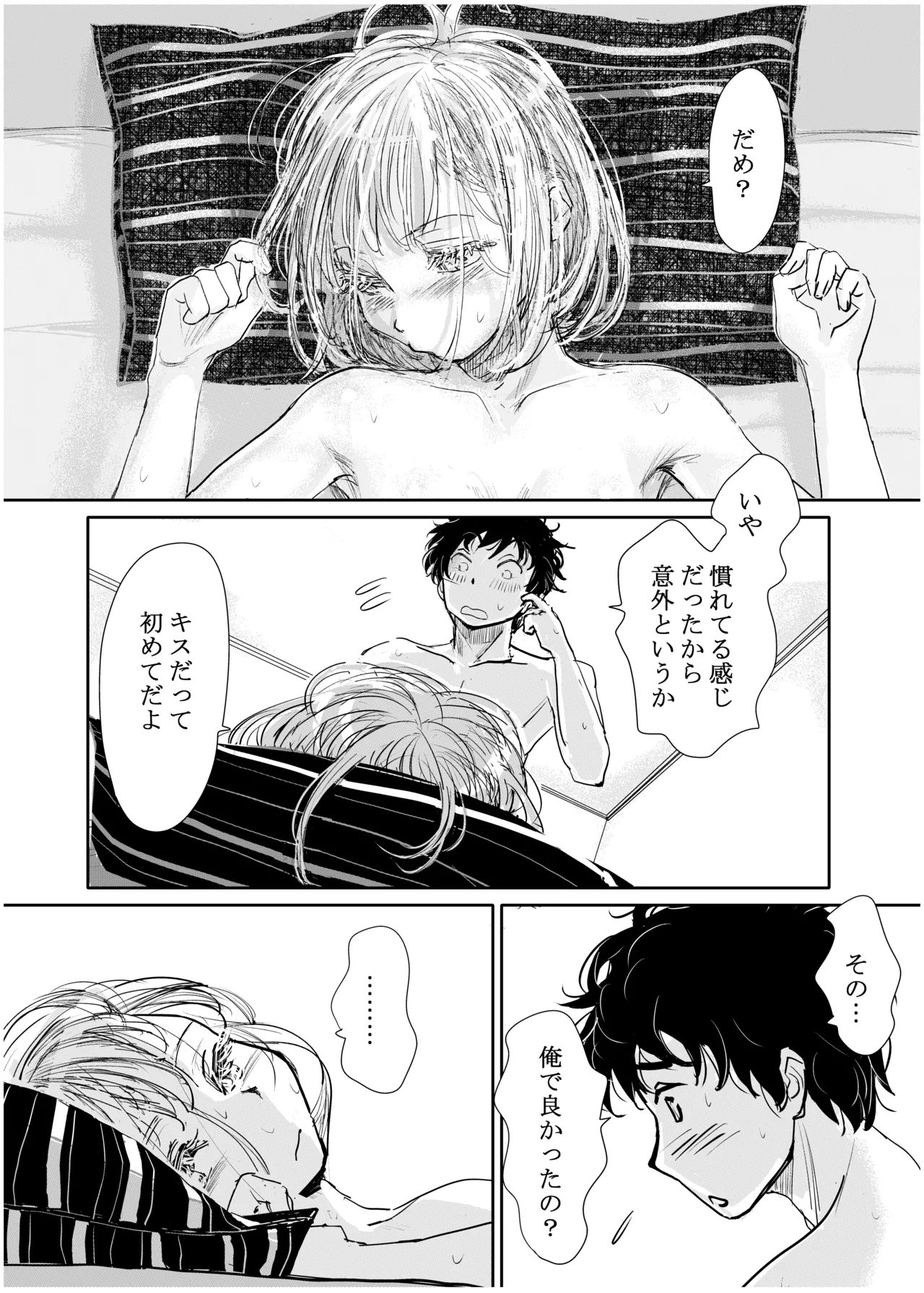 หน้า 41