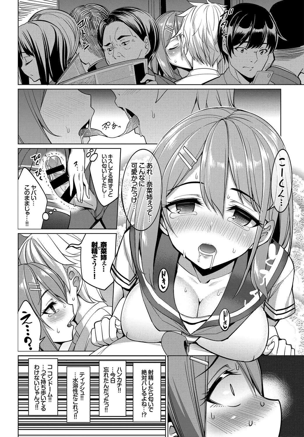 หน้า 14