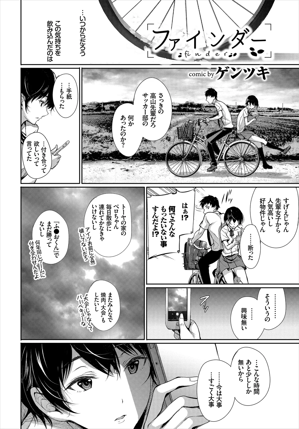 หน้า 26