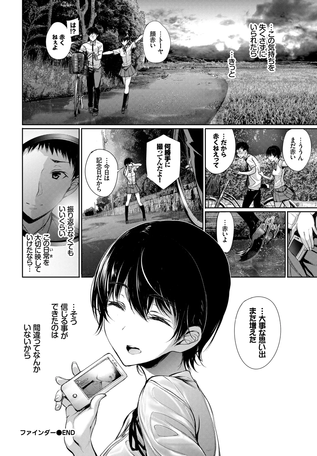 หน้า 44
