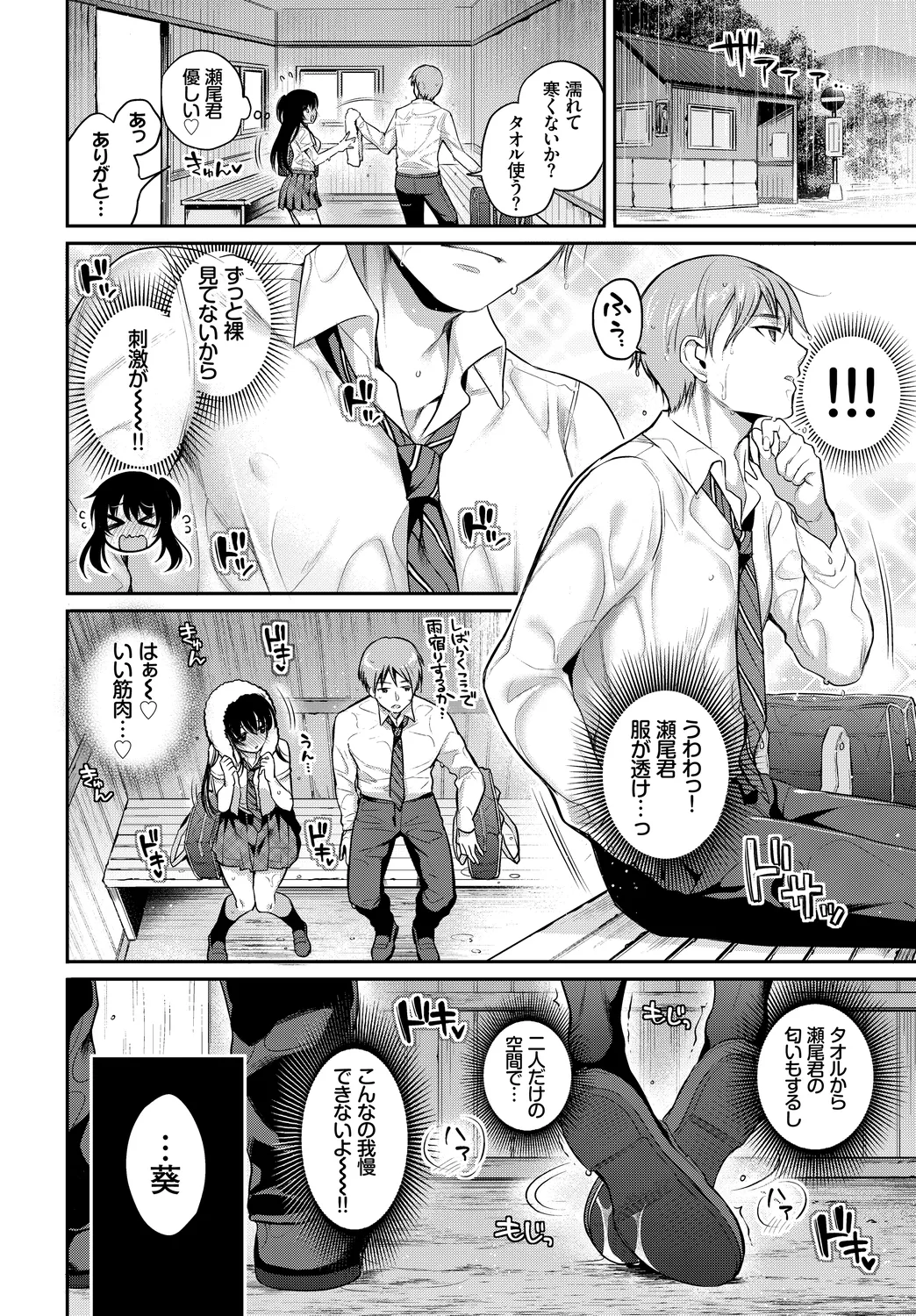 หน้า 48