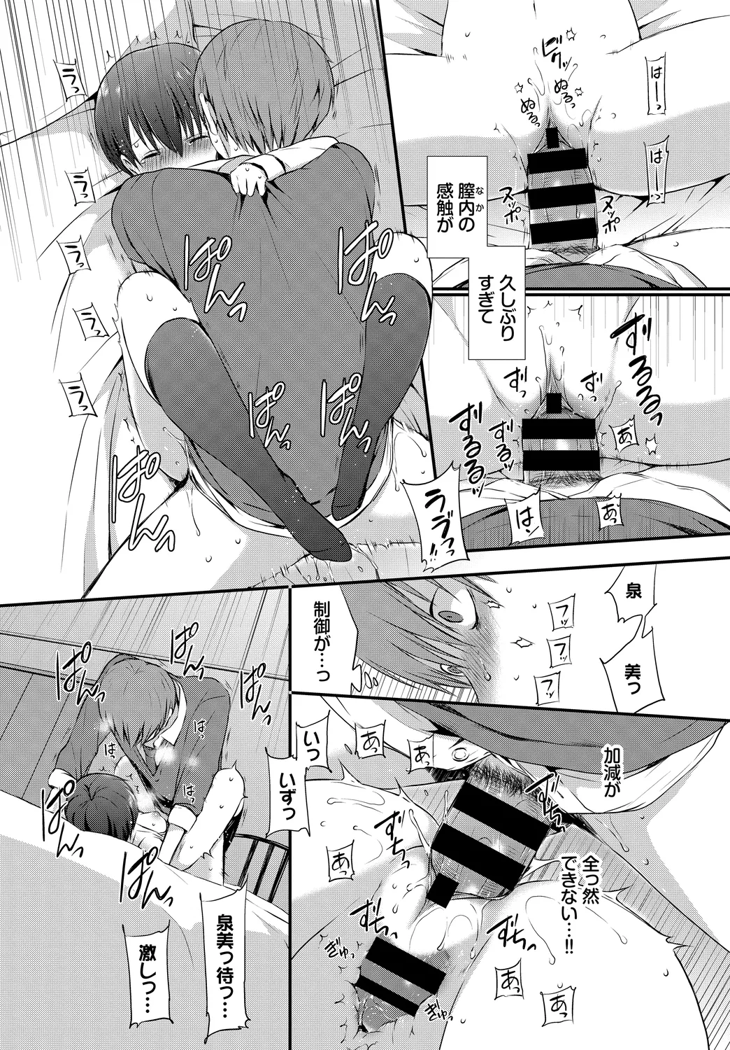 หน้า 17
