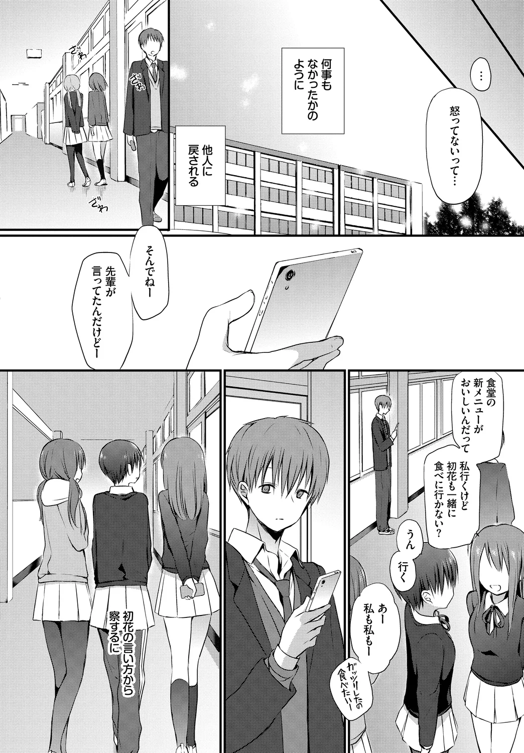 หน้า 24