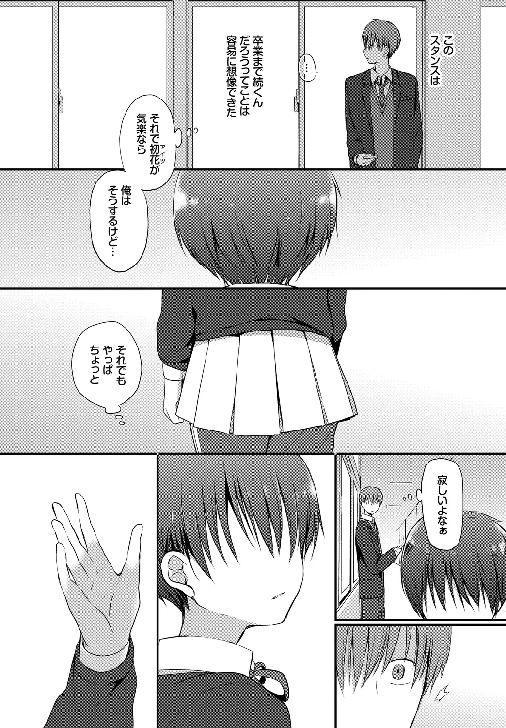หน้า 25
