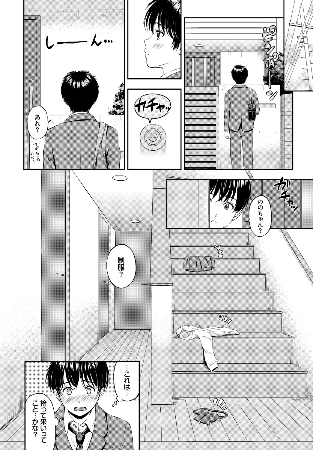 หน้า 32