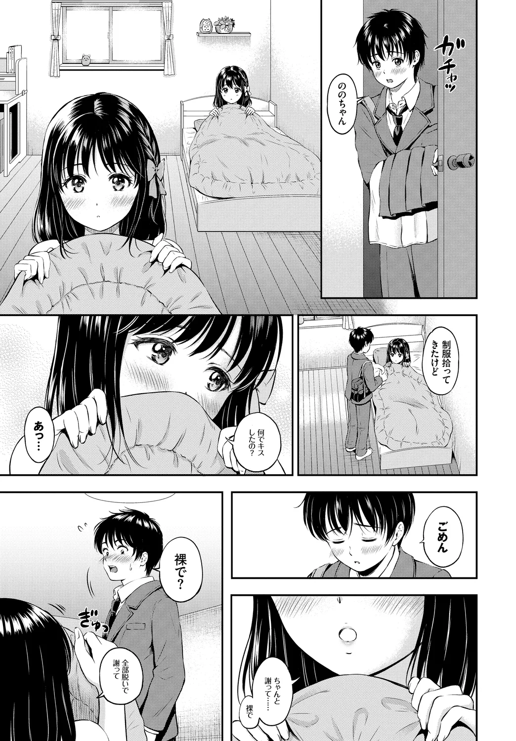 หน้า 33