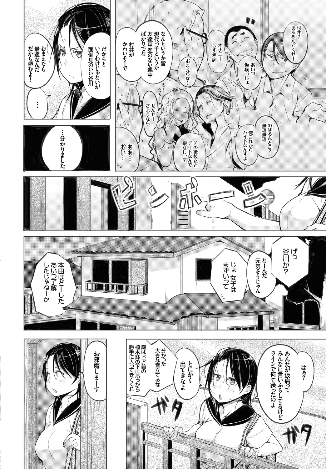 หน้า 56