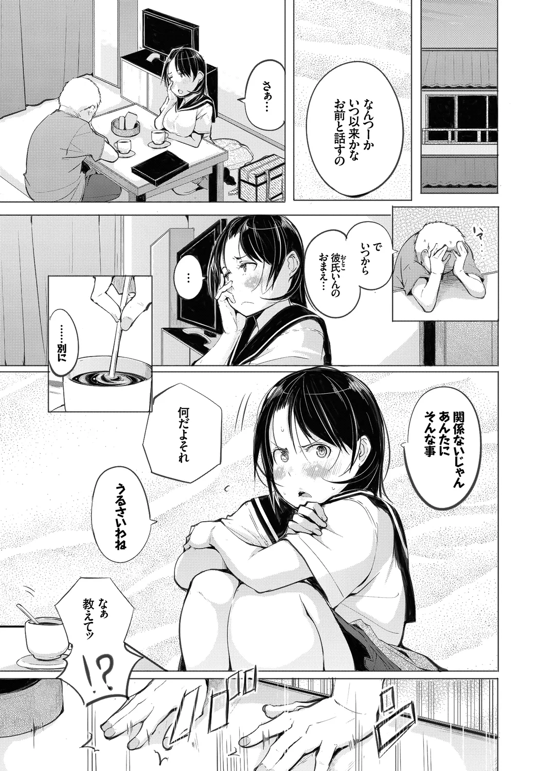 หน้า 59