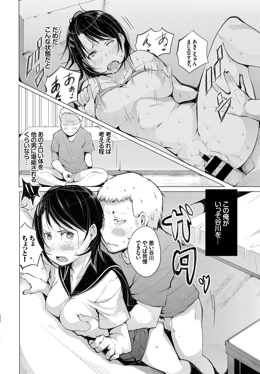 หน้า 62