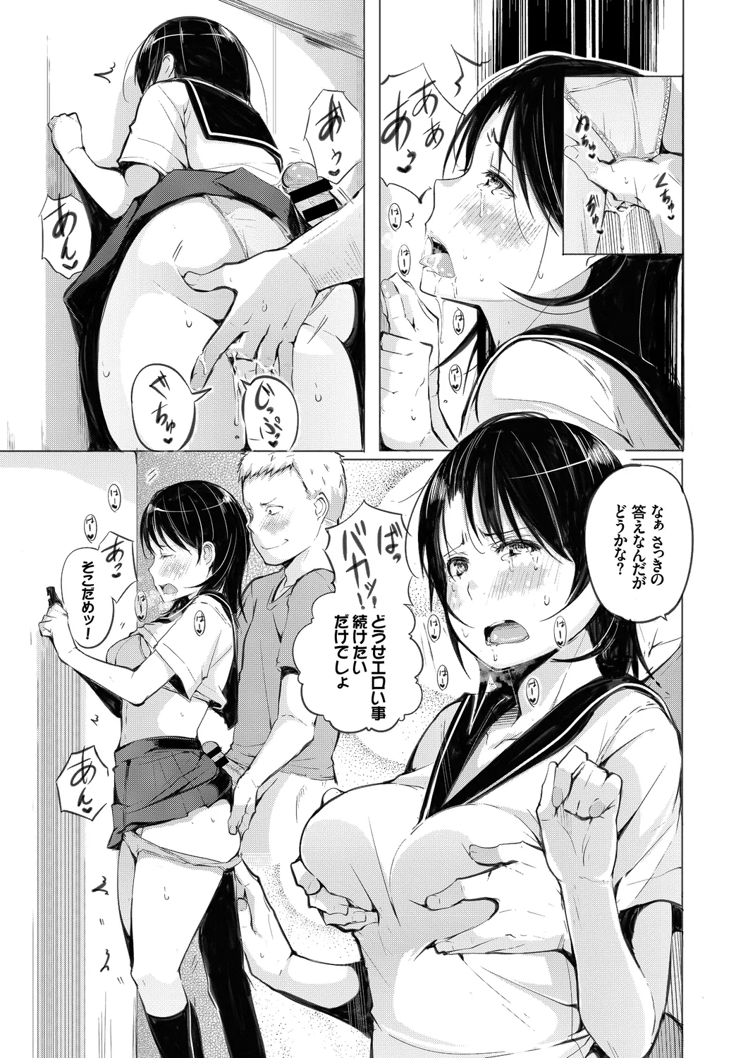 หน้า 65