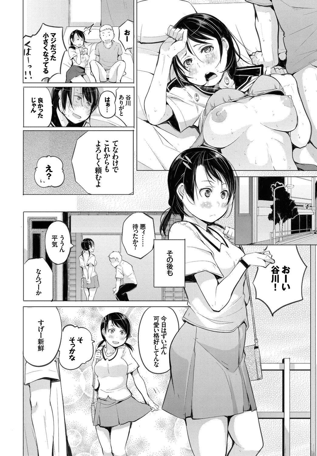 หน้า 70