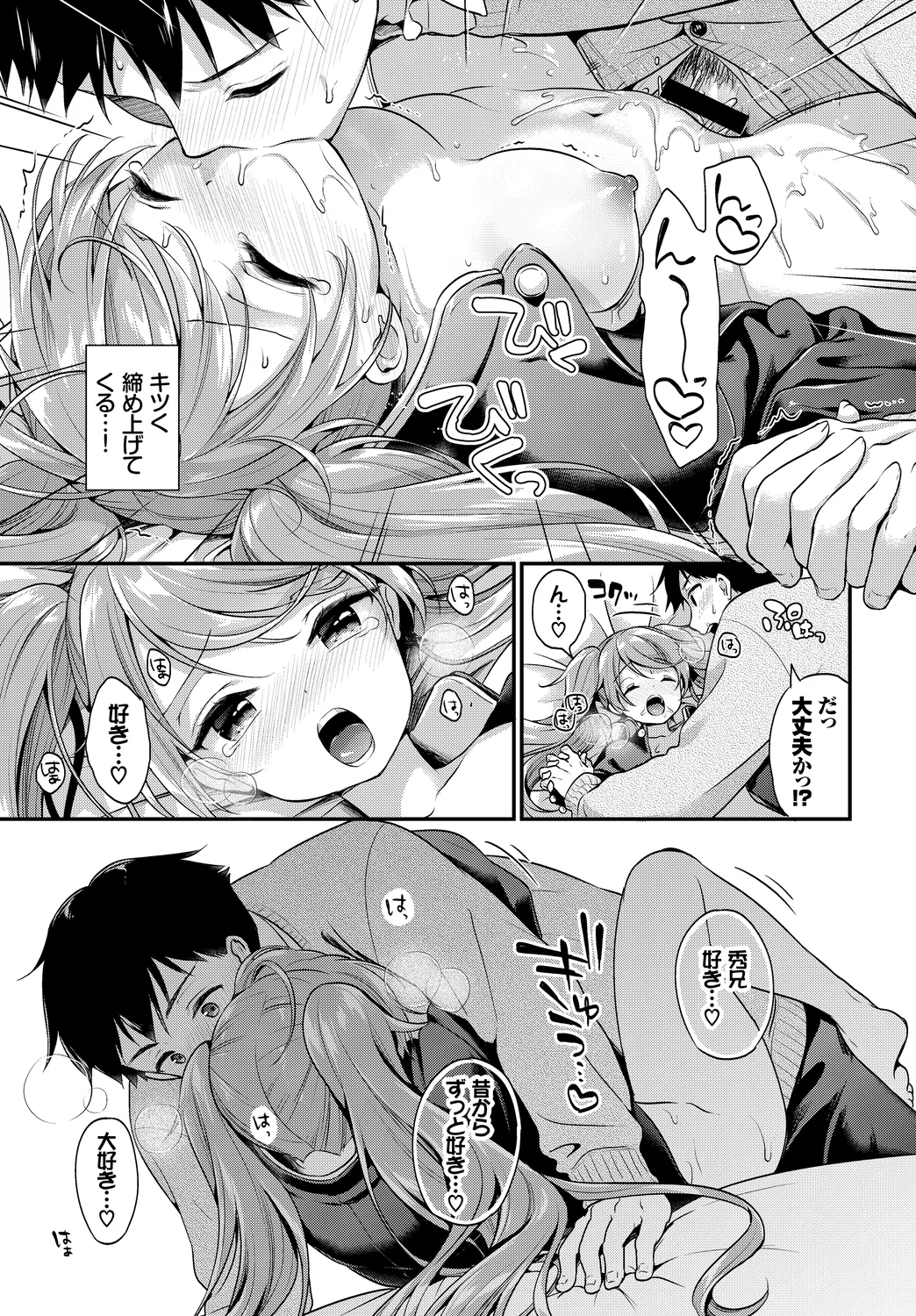 หน้า 115