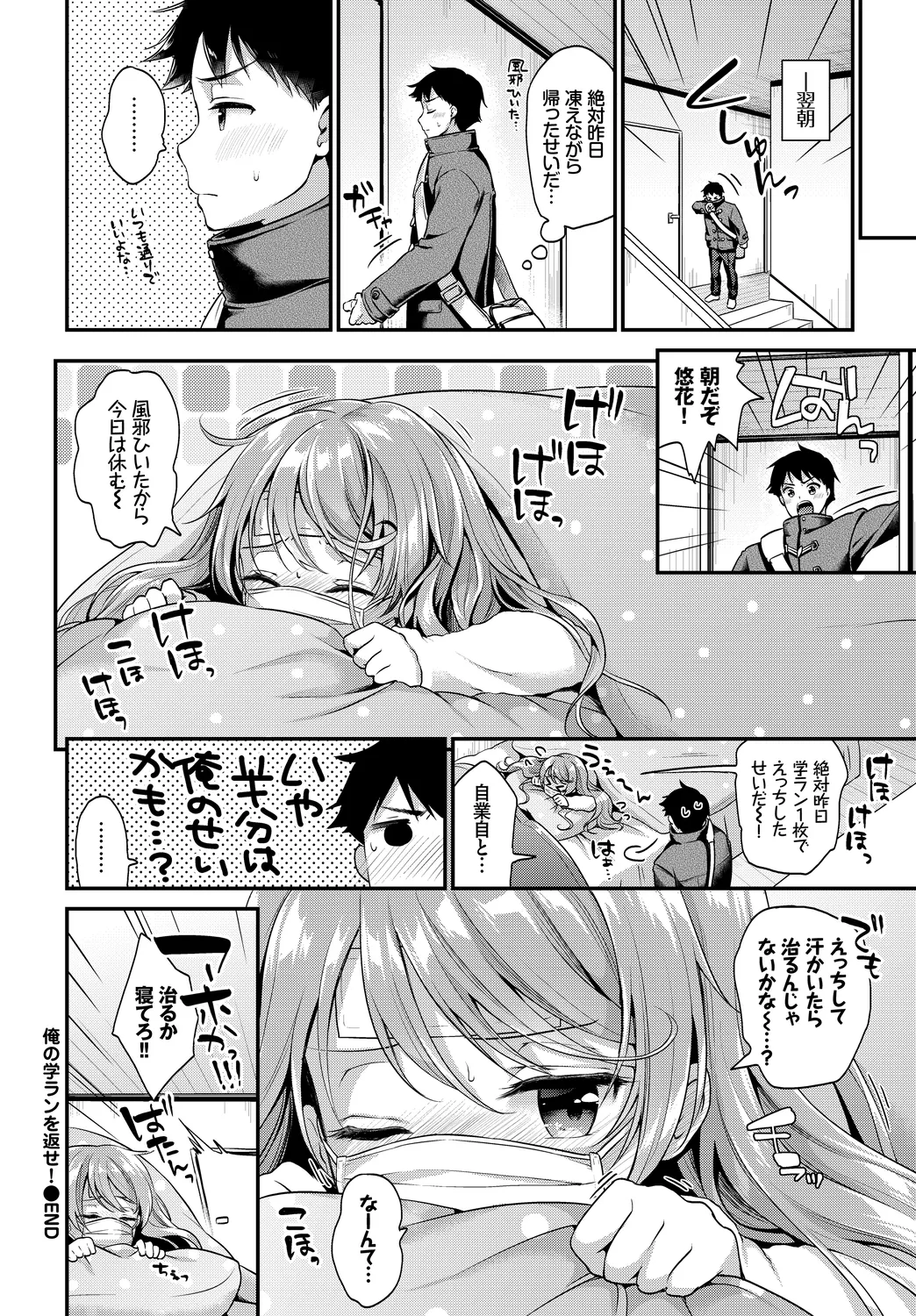 หน้า 122