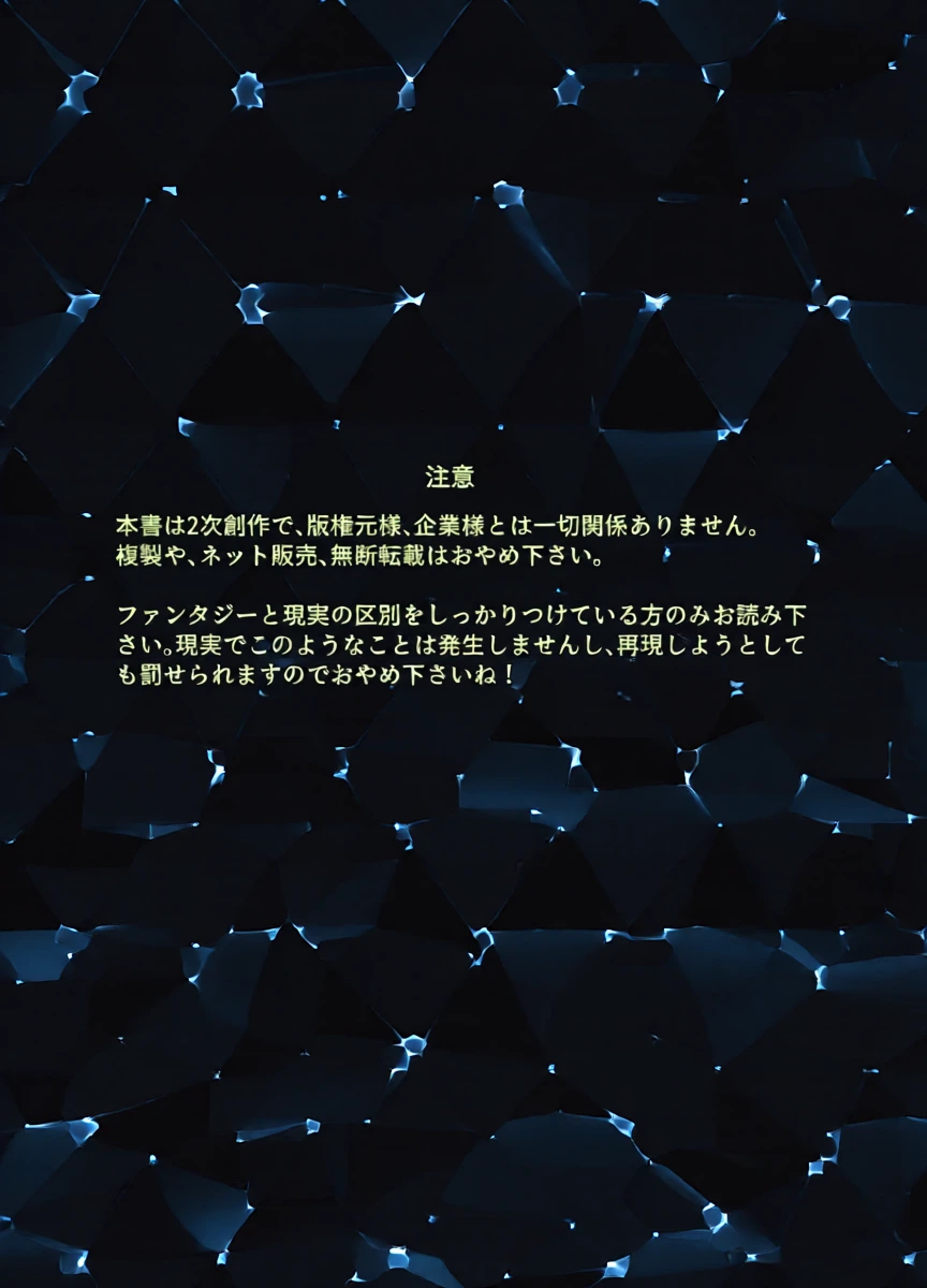 [PPninjaMan] Kowaku no Suiren-ke - The Temptation of Lana's House | 蠱惑的睡蓮家 (Pokémon Sun and Moon)  [Chinese]