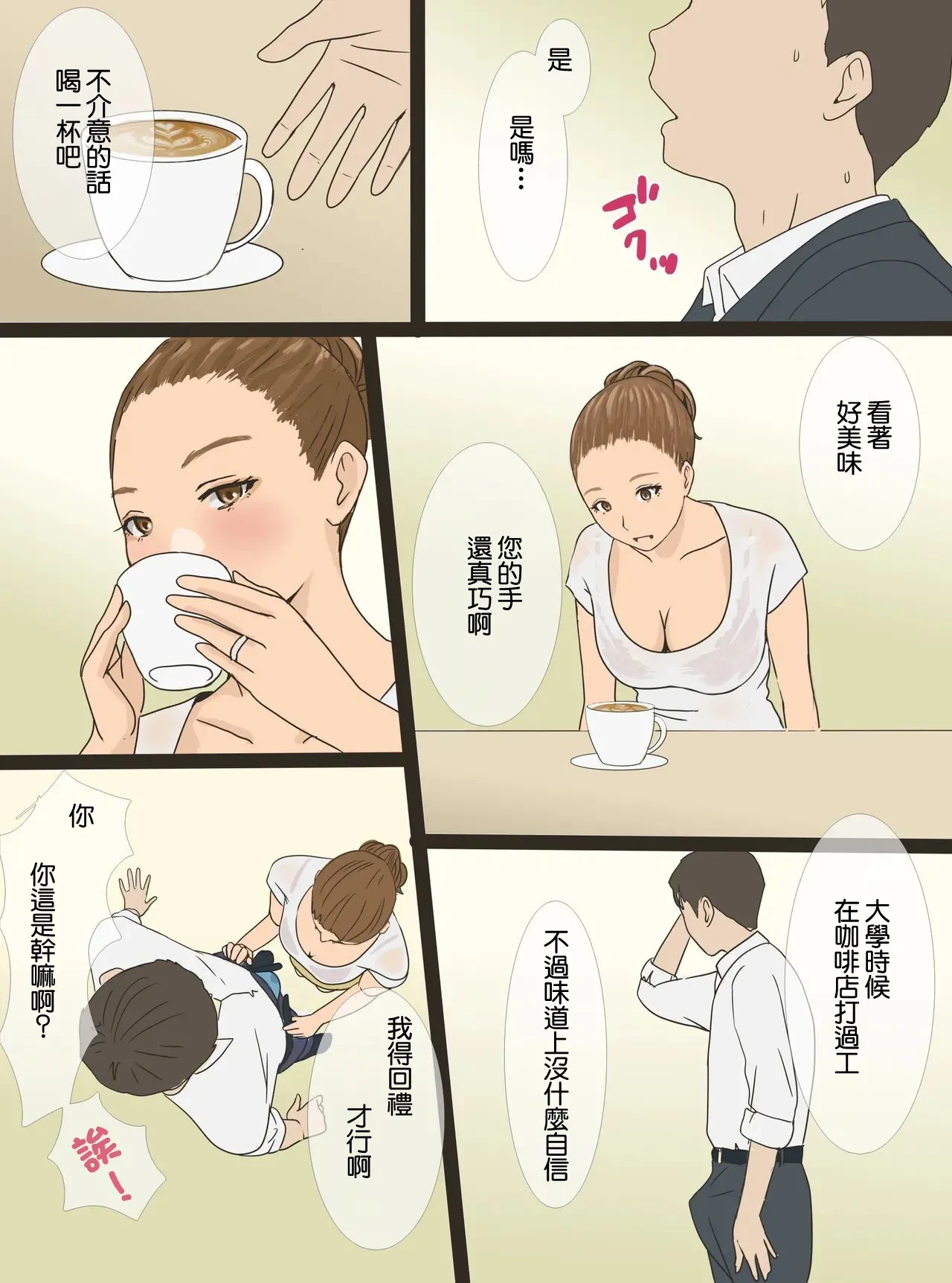 หน้า 3