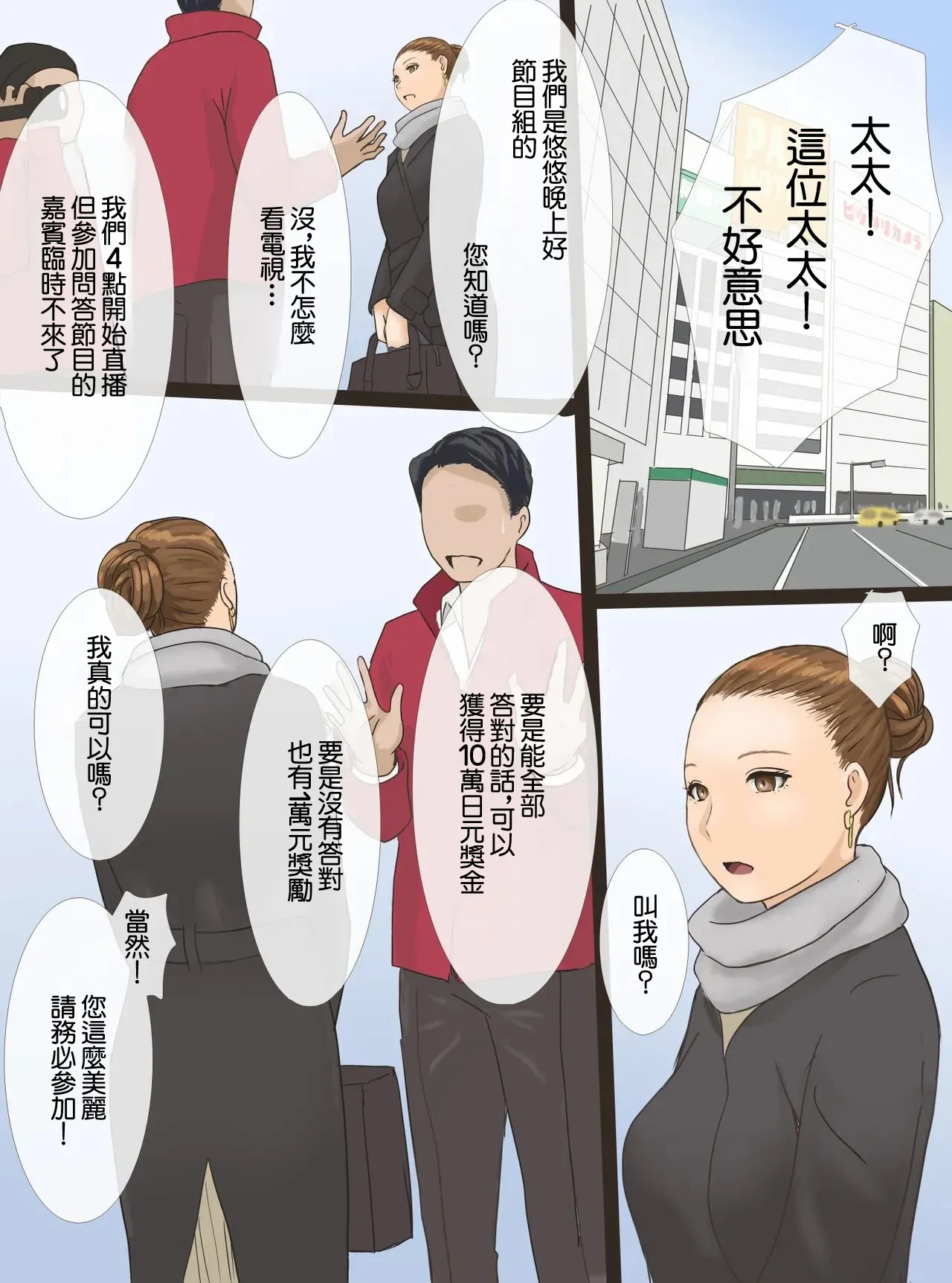 หน้า 14