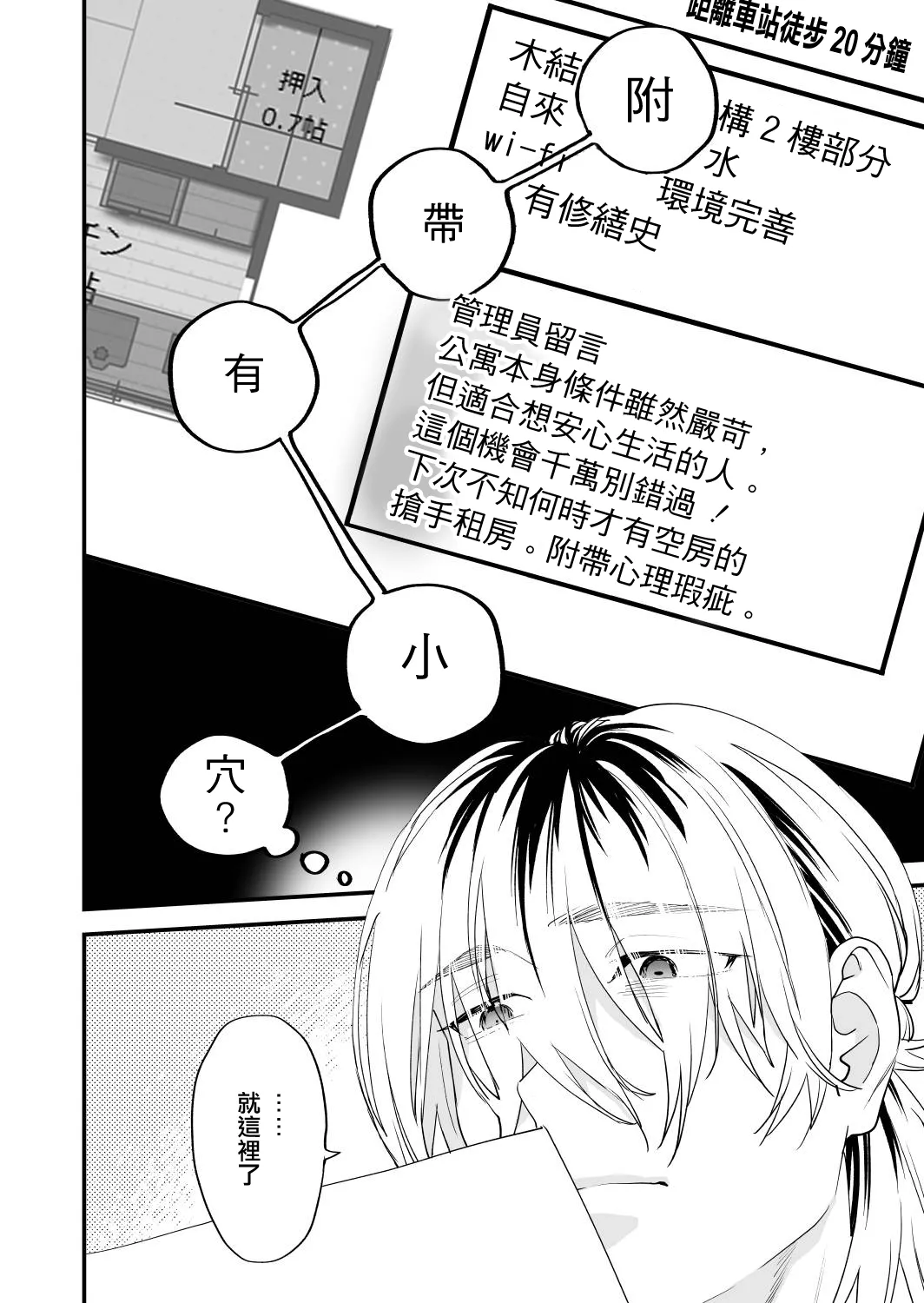 หน้า 3