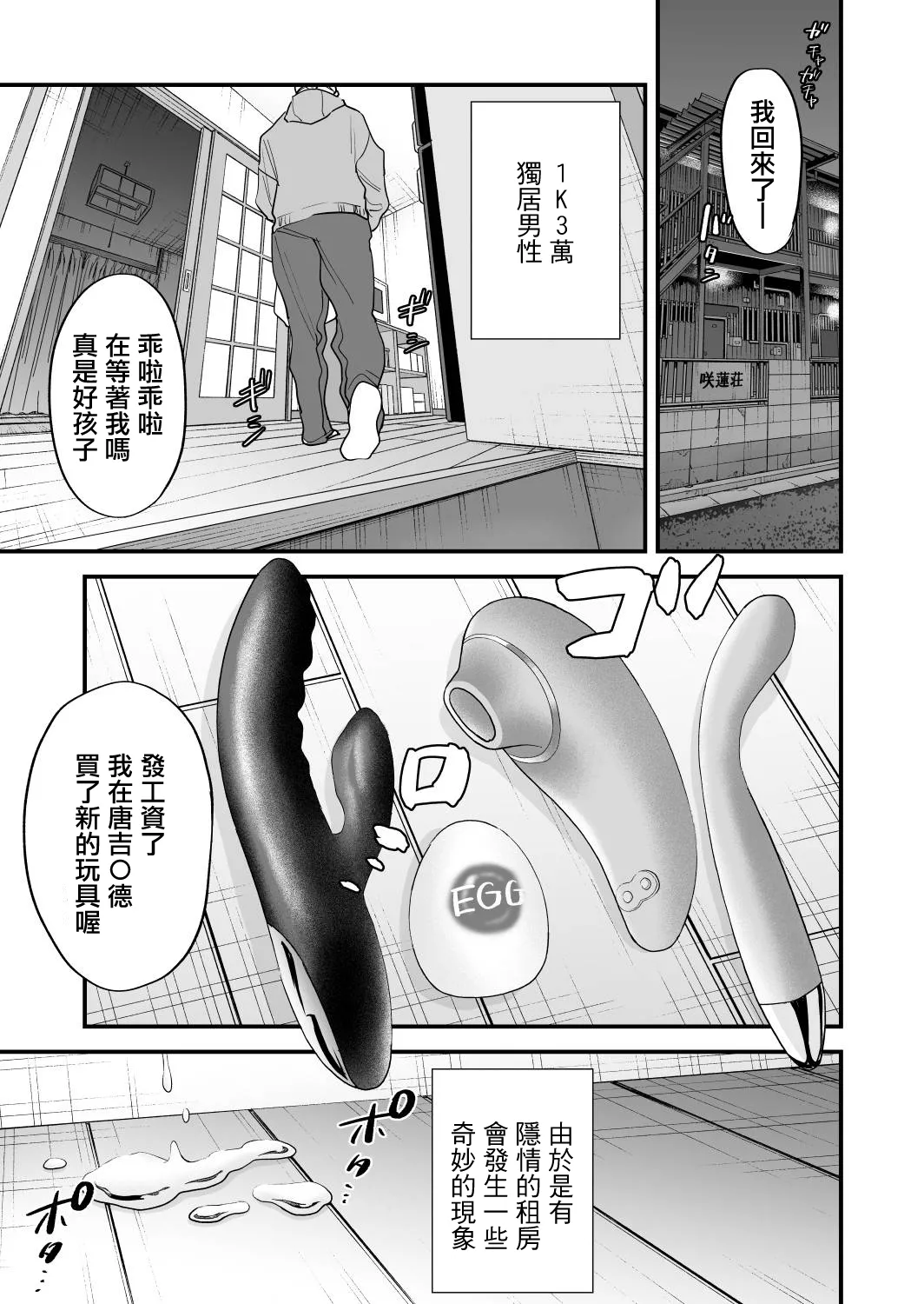 หน้า 26