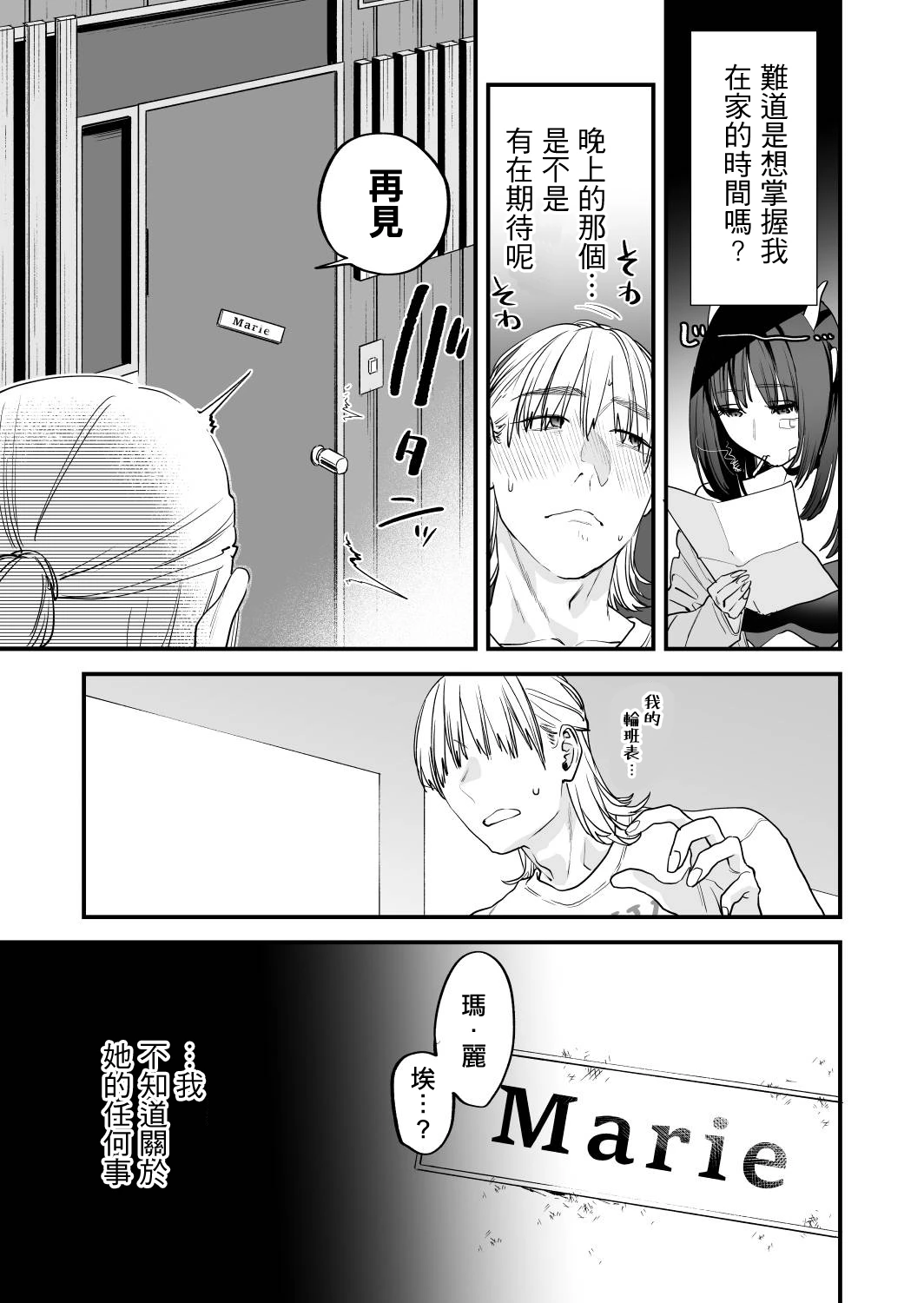 หน้า 34