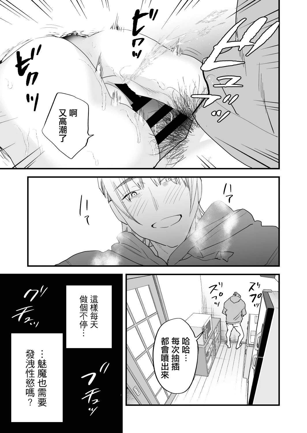 หน้า 36