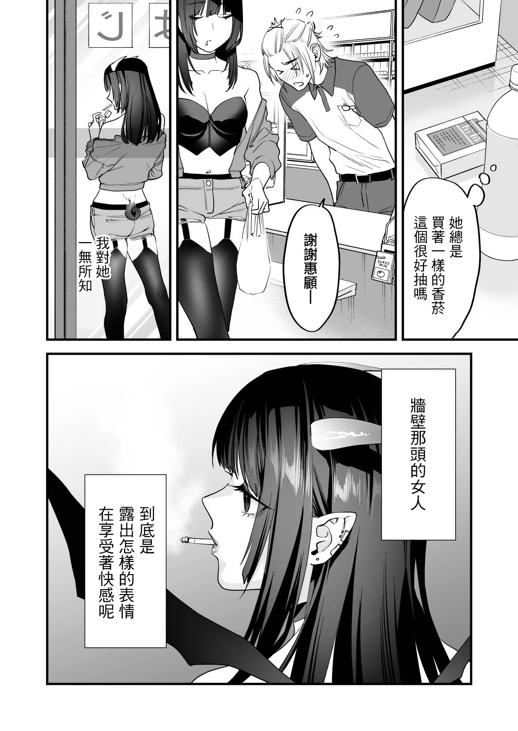 หน้า 43