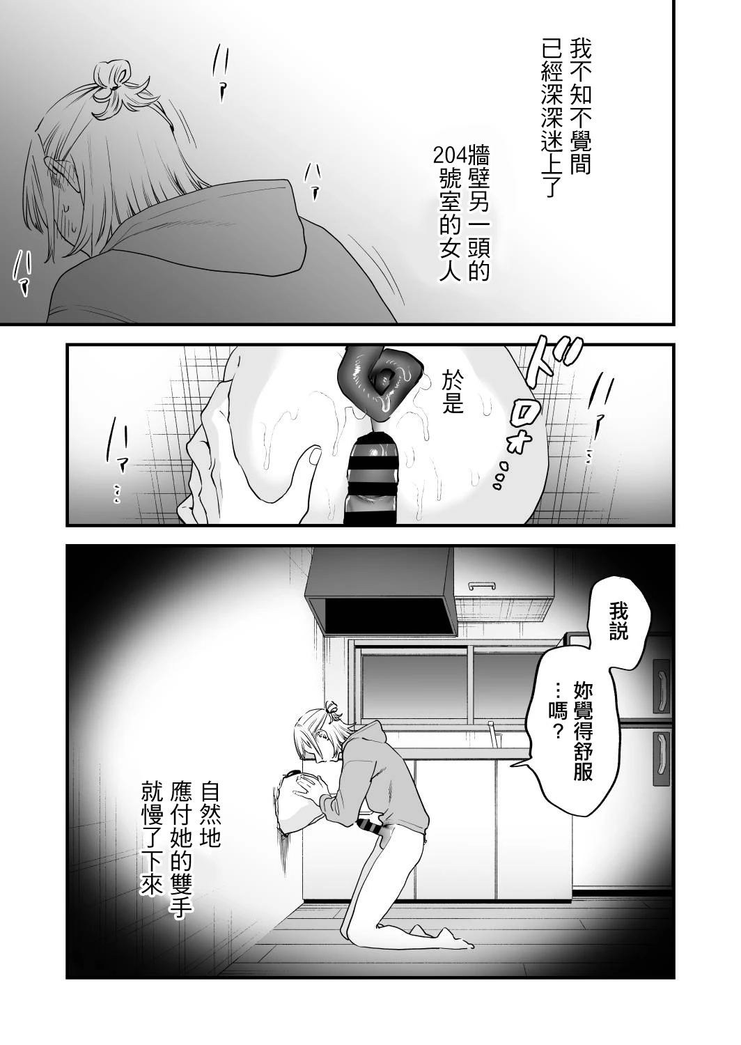 หน้า 44