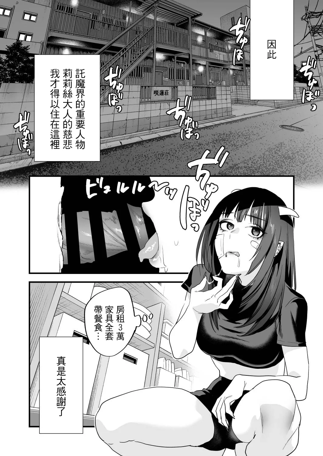หน้า 51