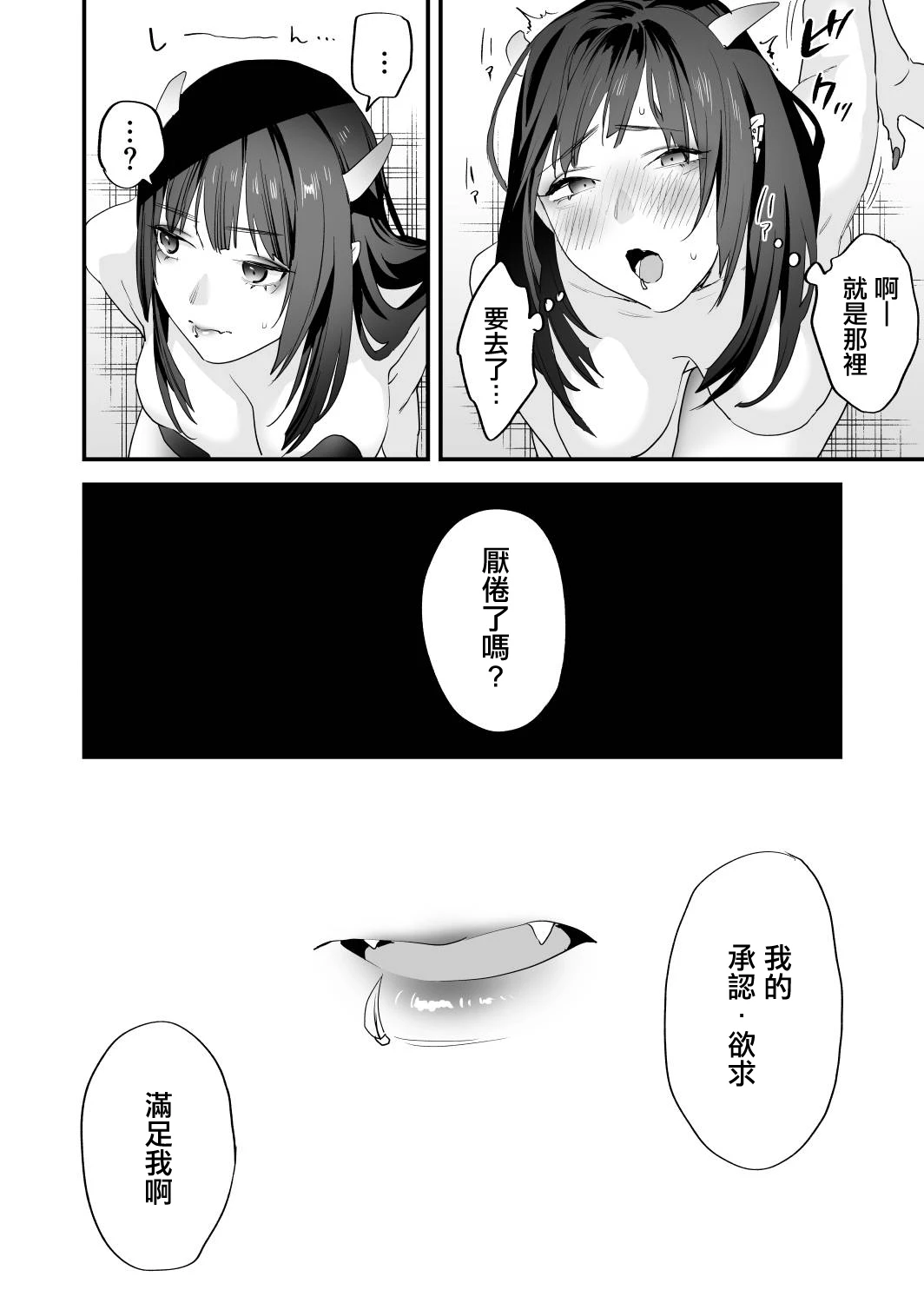 หน้า 59