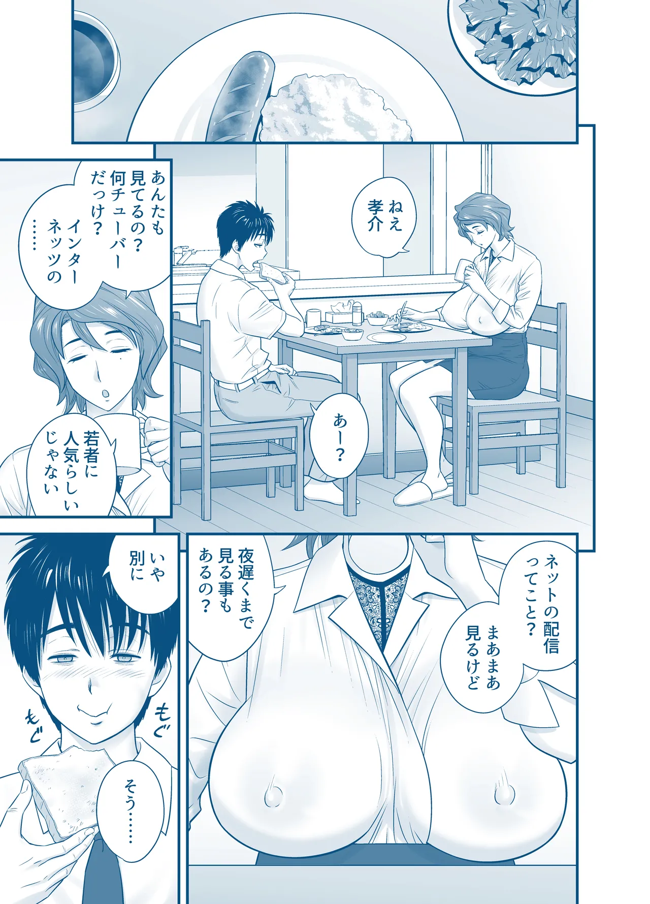 หน้า 5