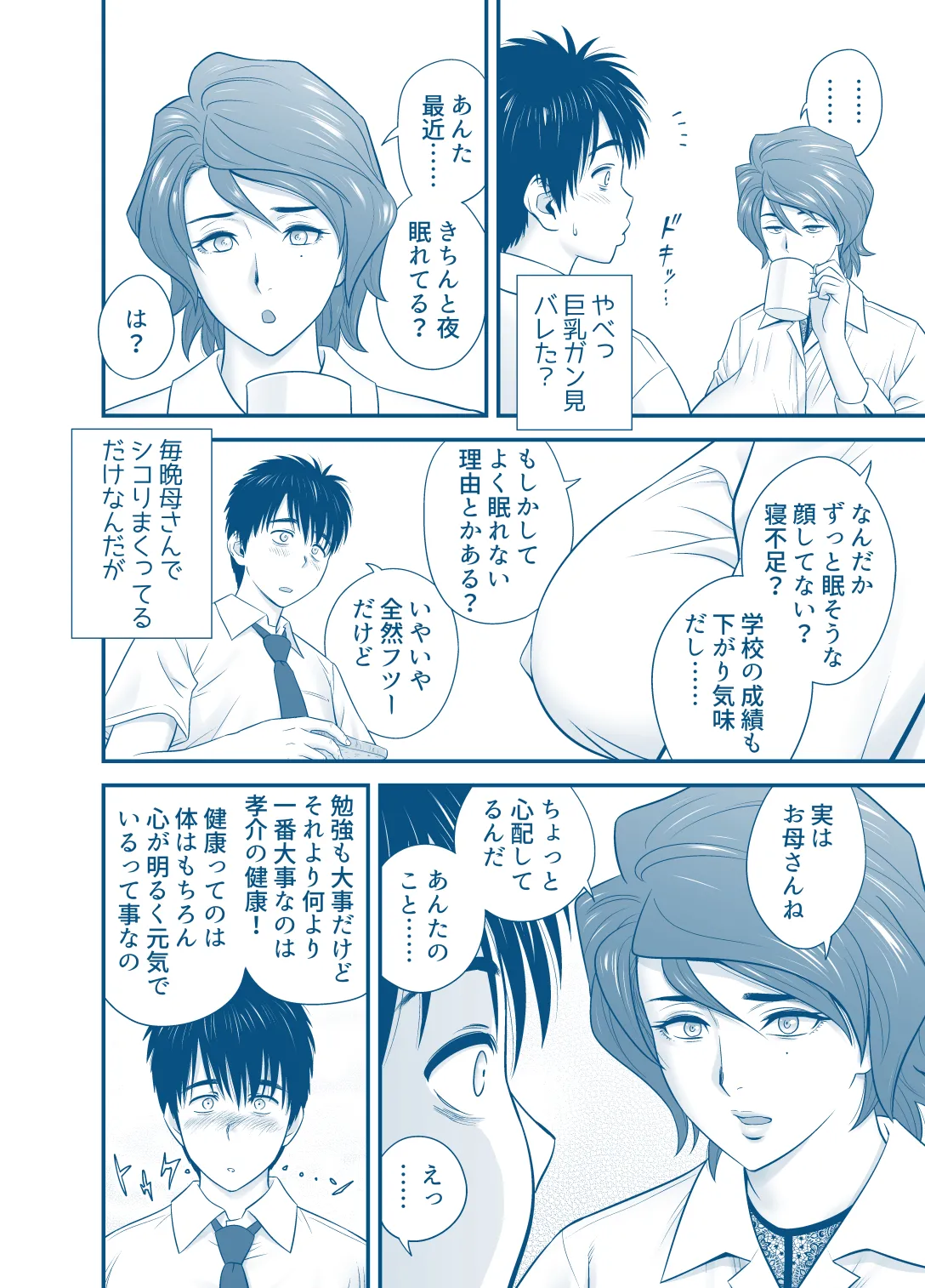 หน้า 6