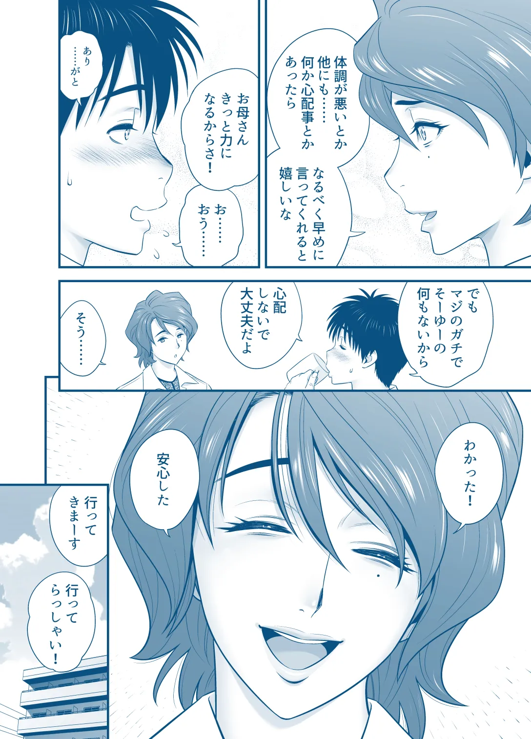หน้า 7