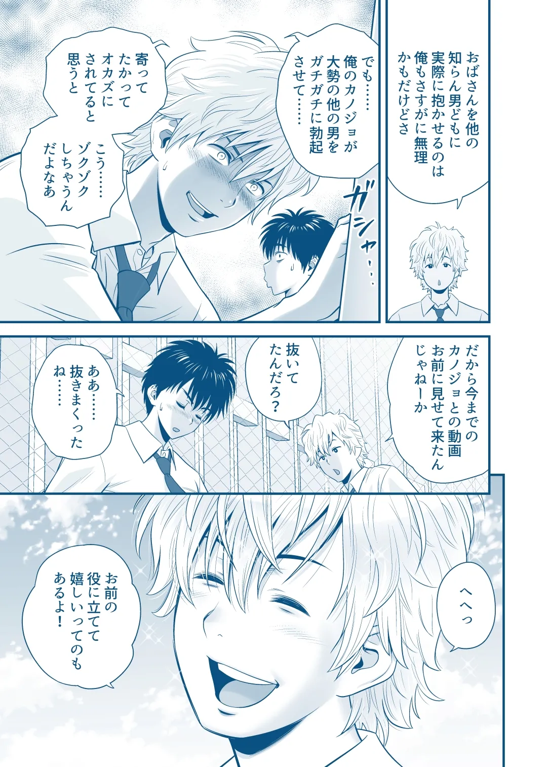 หน้า 13