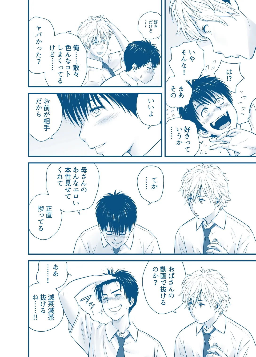 หน้า 20