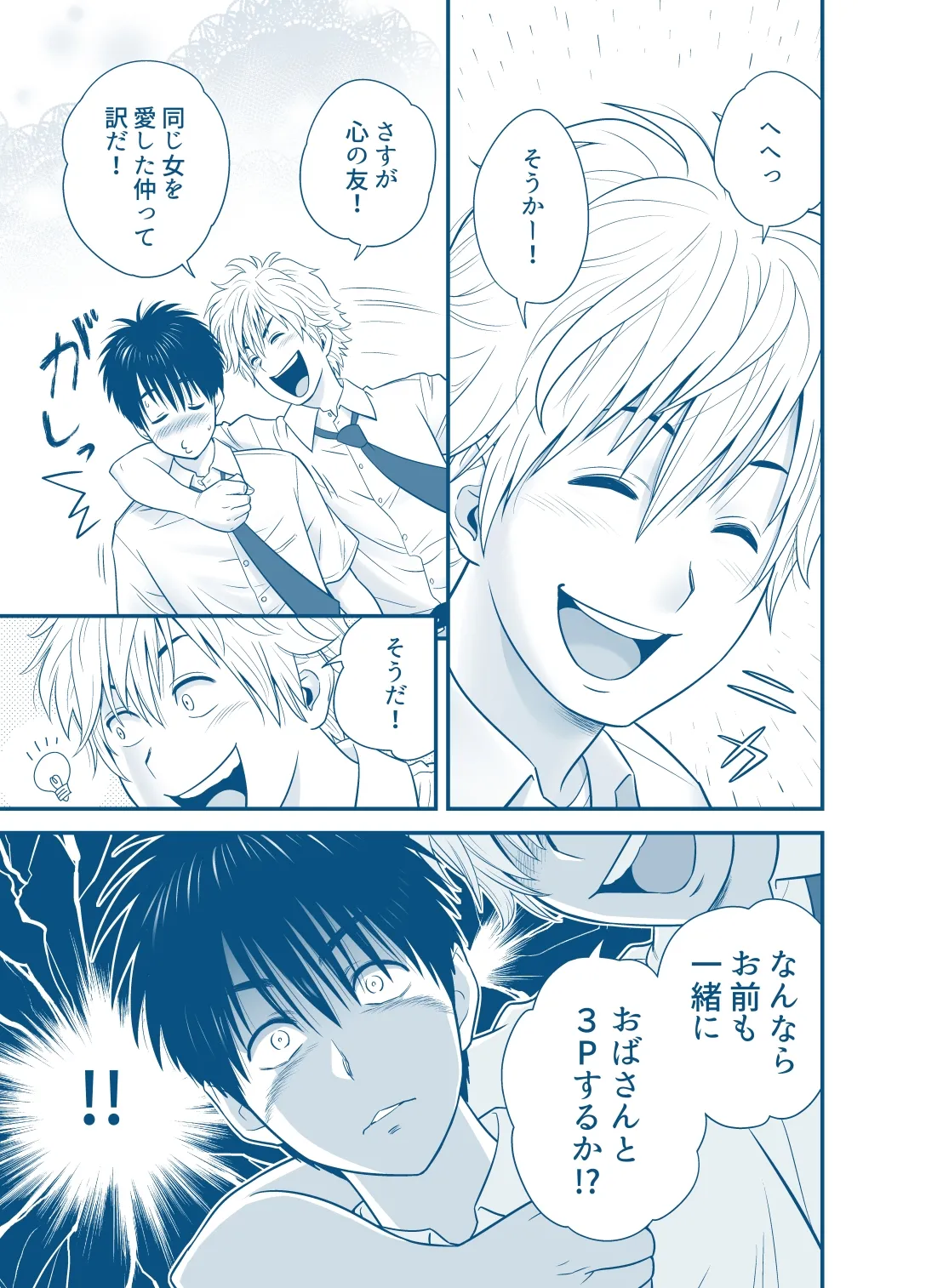 หน้า 21