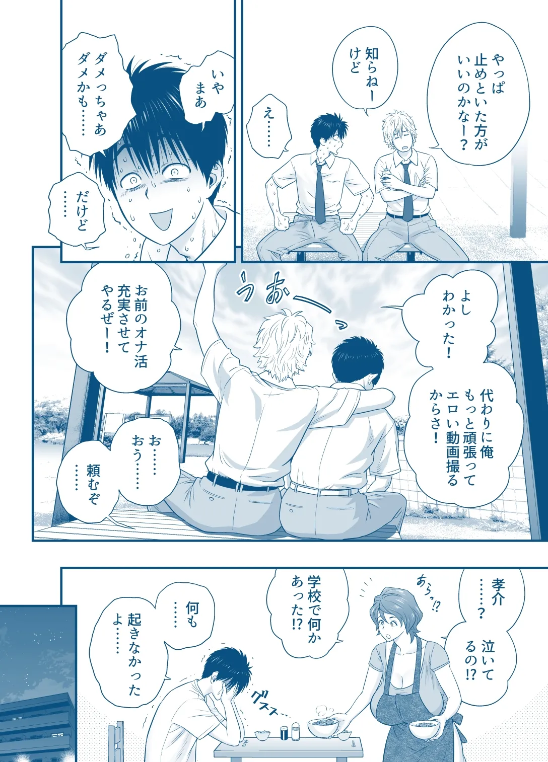 หน้า 23