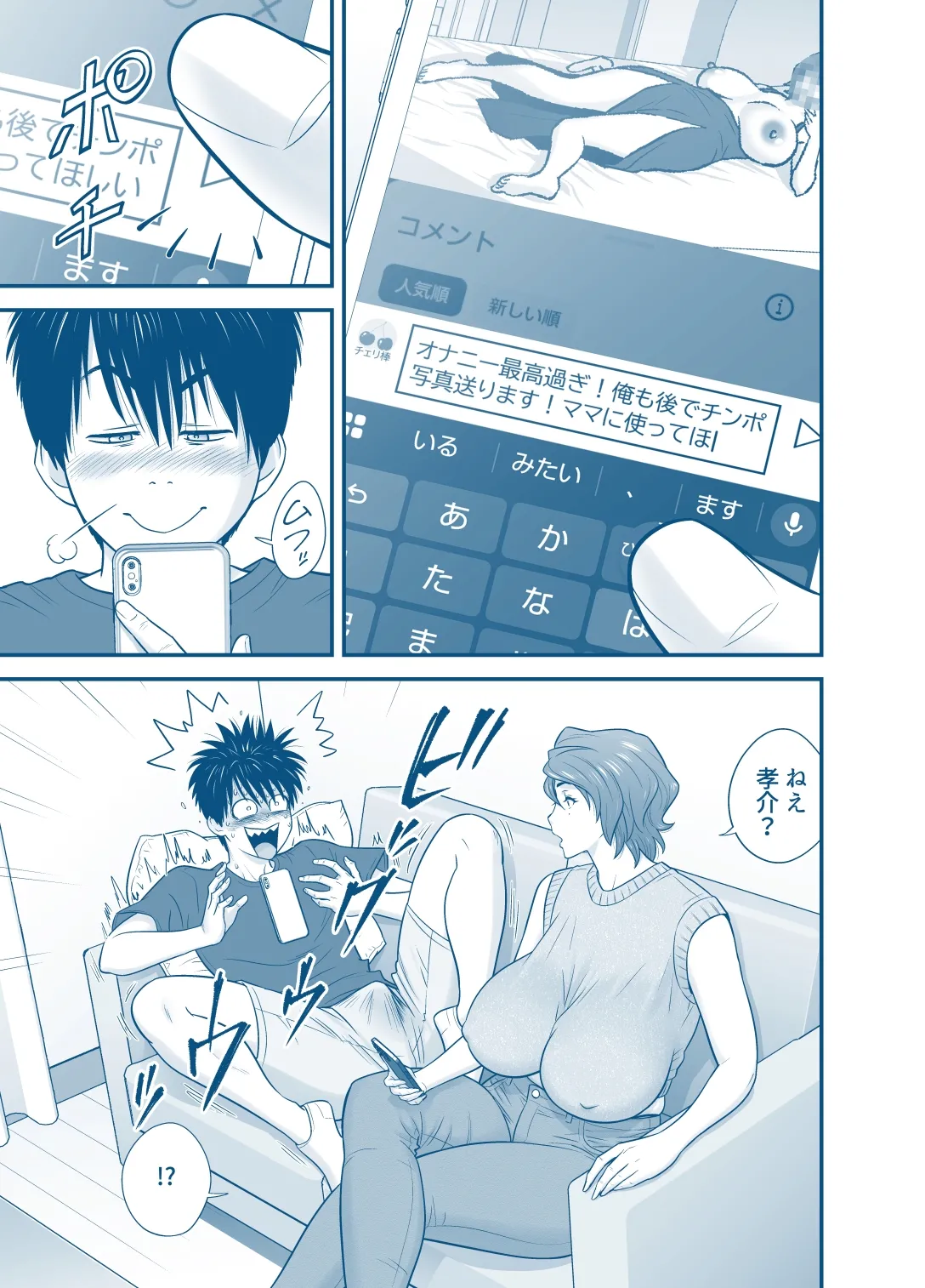 หน้า 31