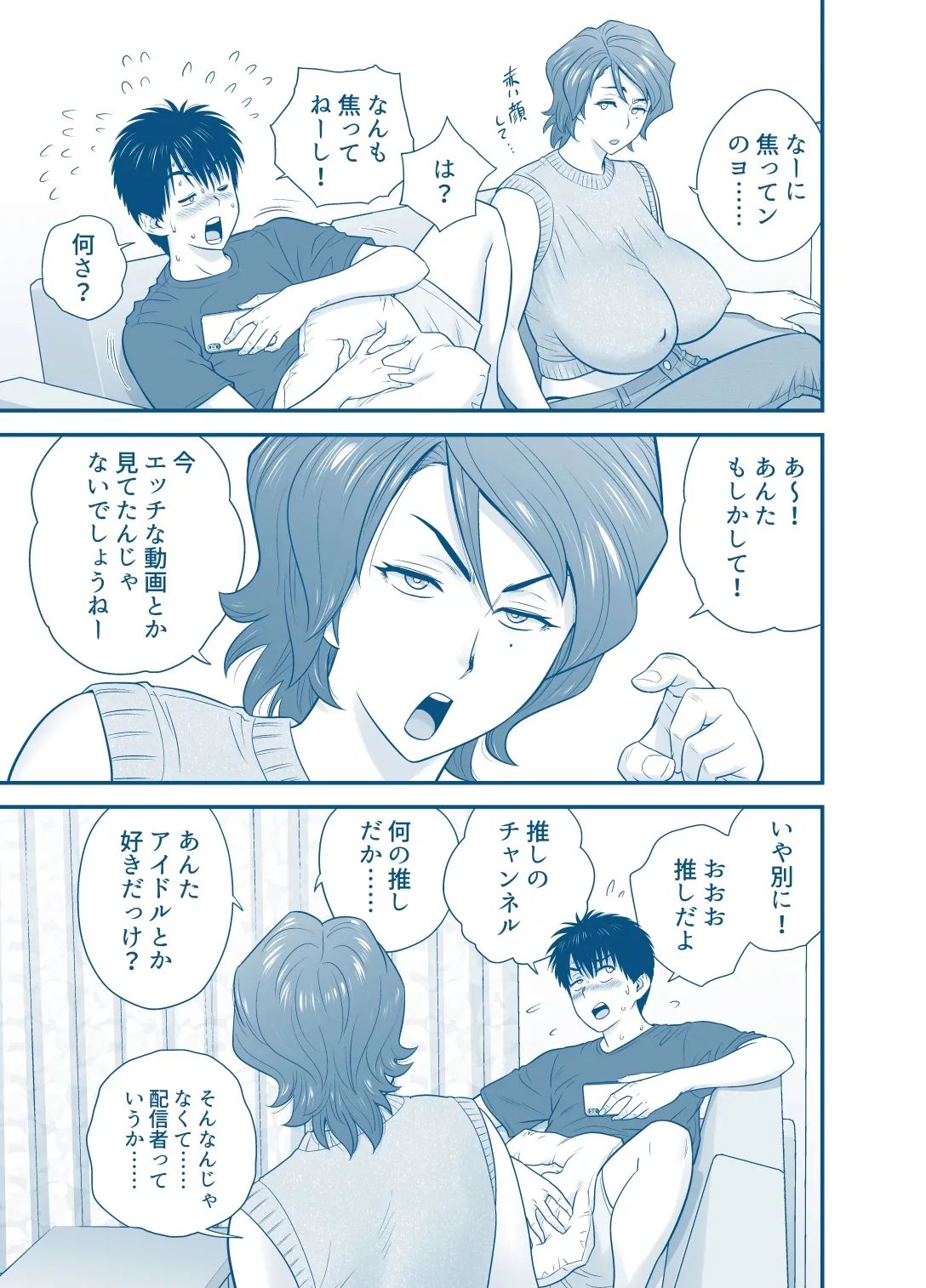 หน้า 32