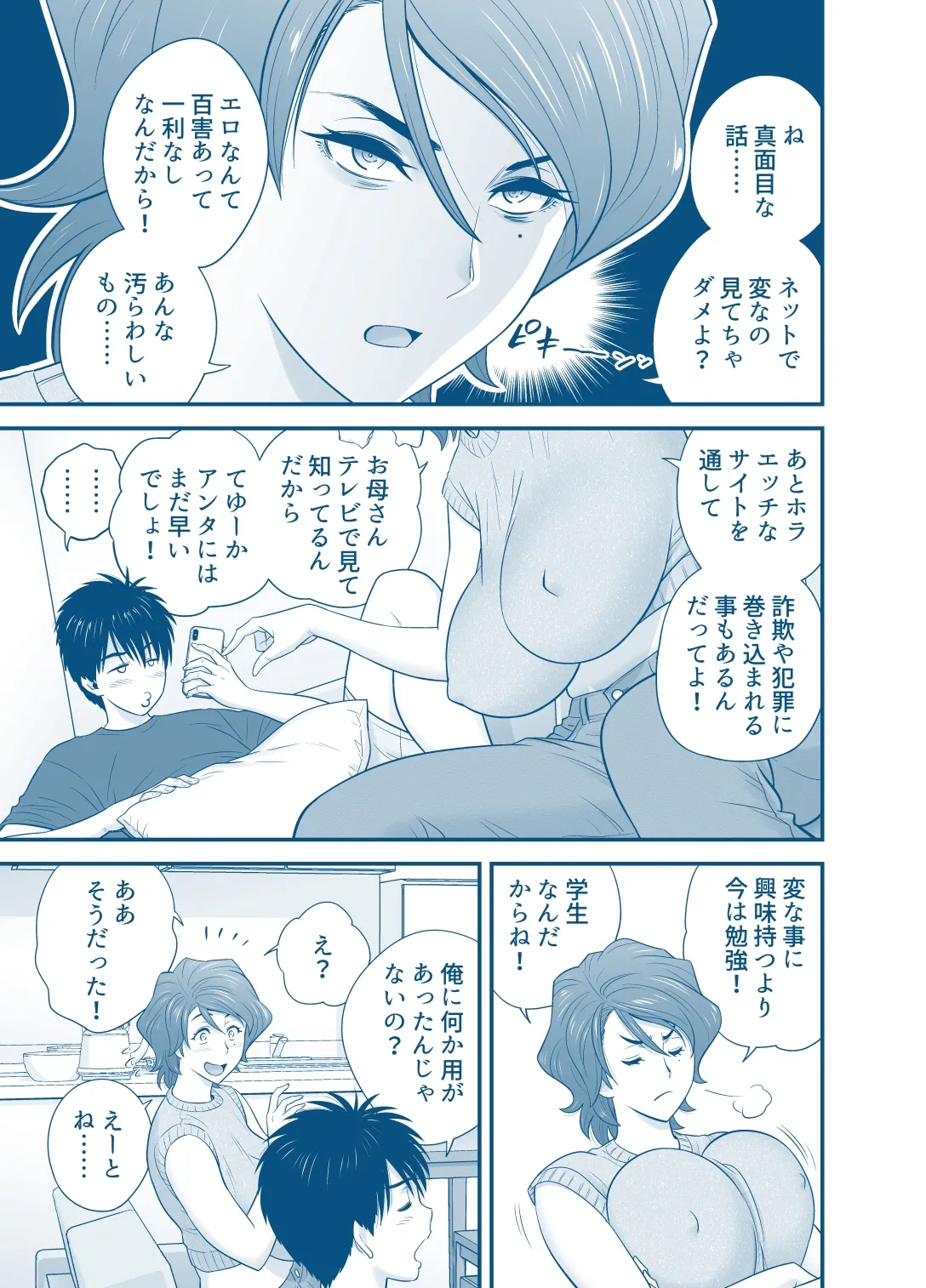 หน้า 33