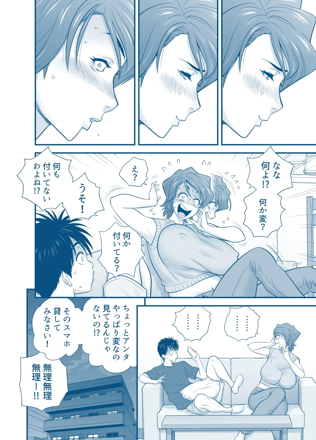 หน้า 36
