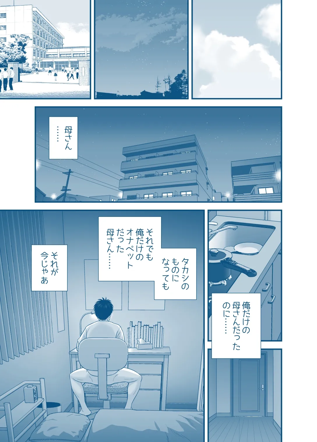 หน้า 39
