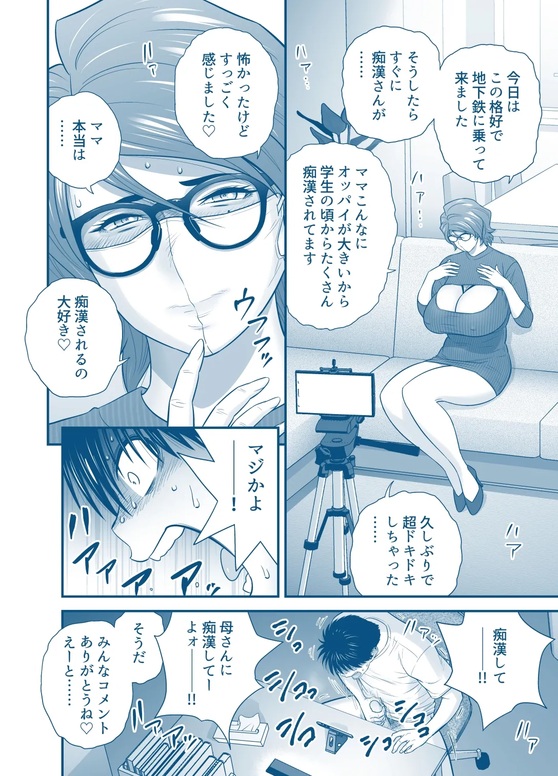 หน้า 42