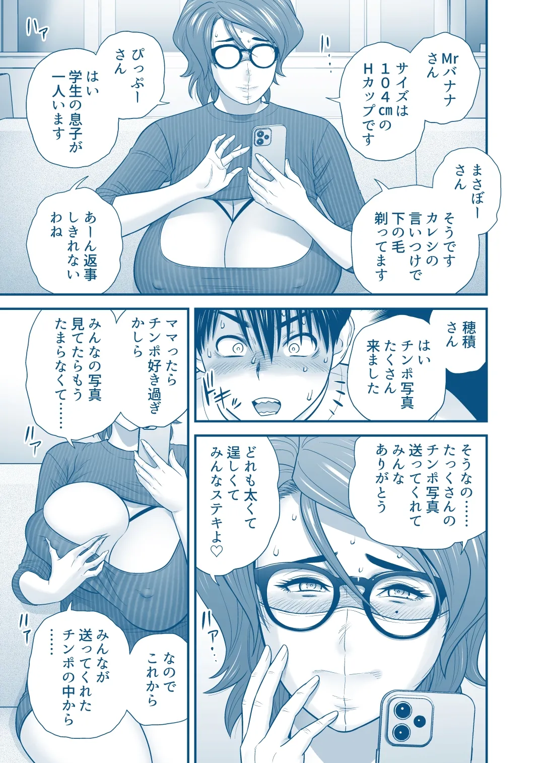 หน้า 43
