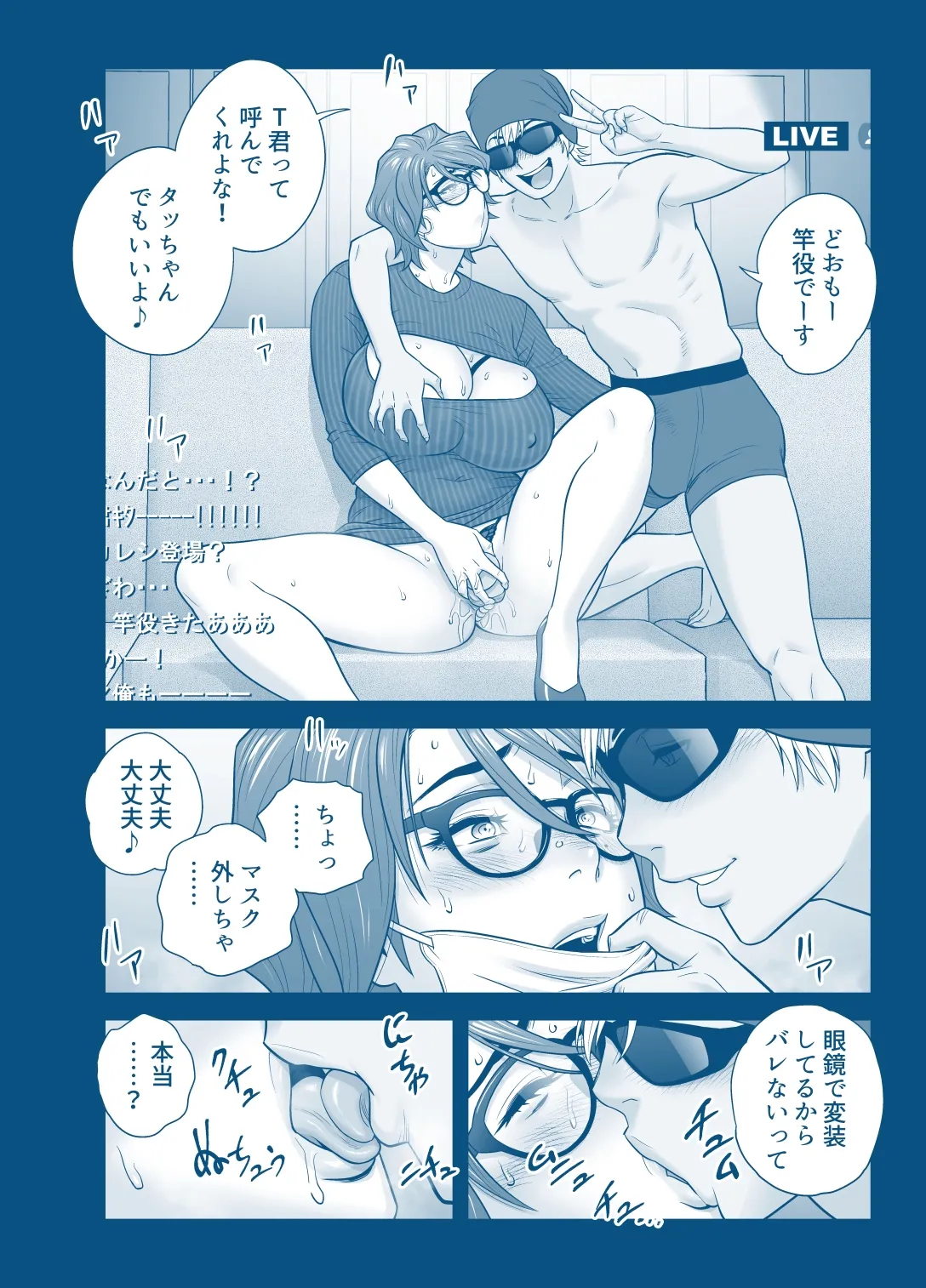 หน้า 48