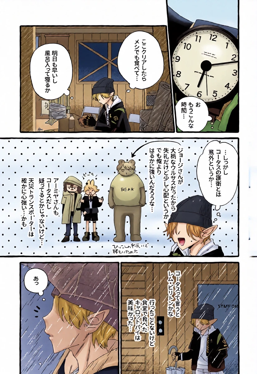 หน้า 33
