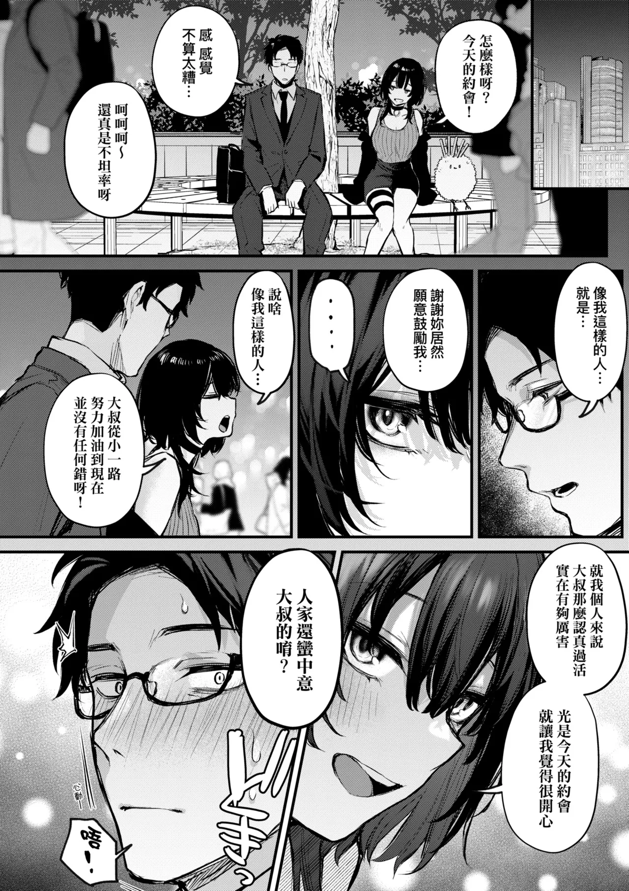 หน้า 116